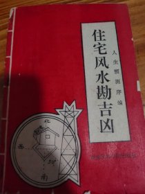 《民俗文库》之七