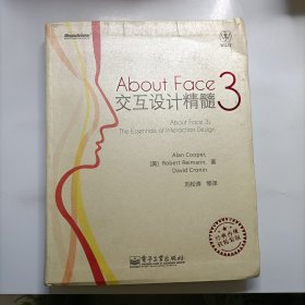 About Face 3：交互设计精髓