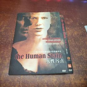 the Human Stain
人性污点  DVD（1碟装）