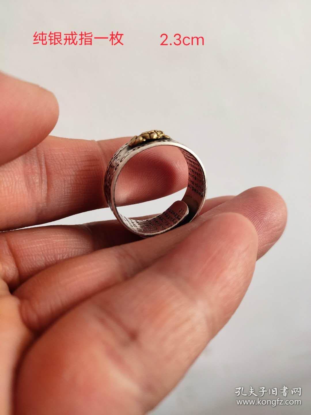 纯银戒指一枚