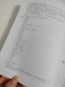 天工大考研学习宝典(艺术学理论)序列一