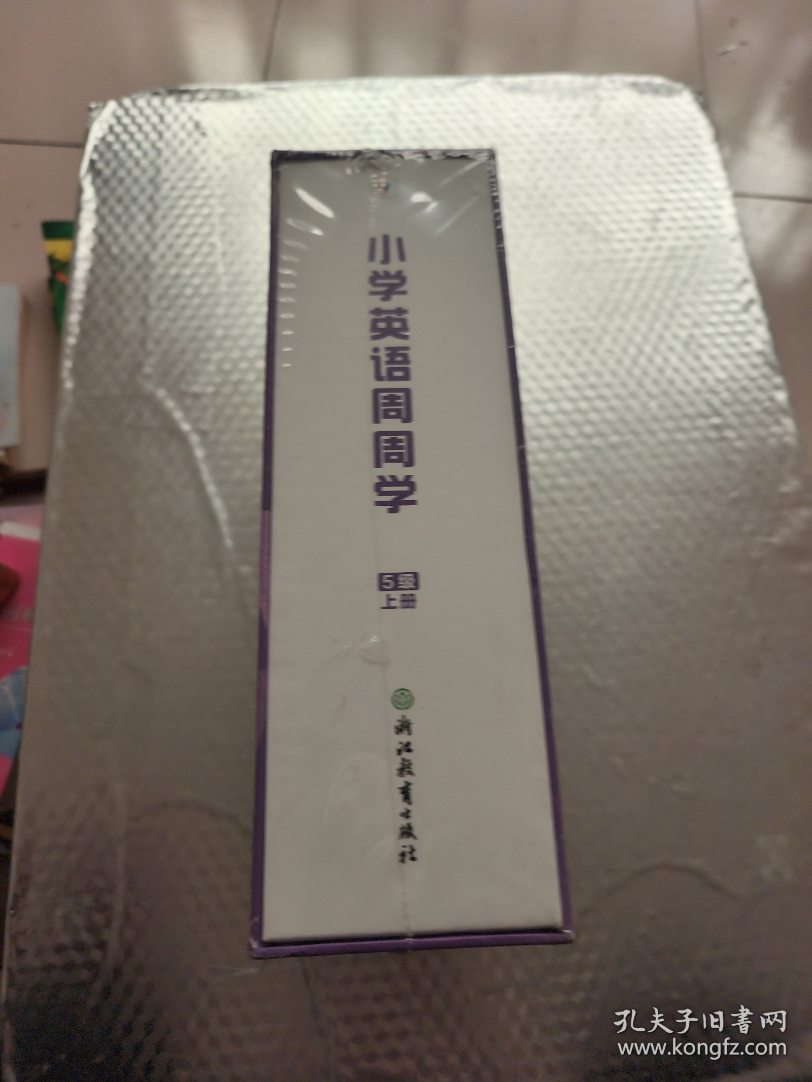 学而思小学英语周周学5级上册 对应国际PET-考试 欧标B1-级别 配套视频资源