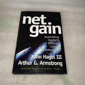 Net Gain-净收益