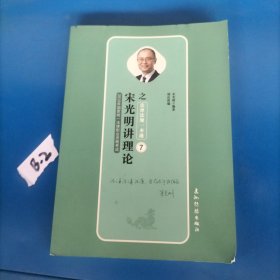 瑞达法考 宋光明讲理论值法律法规一本通 2019年国家统一法律职业资格考试 2019法考 刘凤科钟秀勇杨帆徐金桂杨雄李晗韩心怡