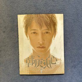 CD-韩庚庚心（双碟，CD+DVD）