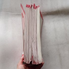 9元邮资封（88个）2011和2012年