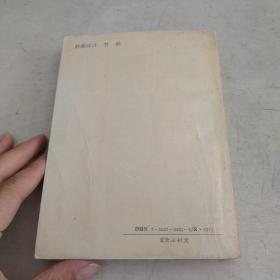 情绪云哥节治百病