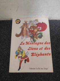 美猴王叢書