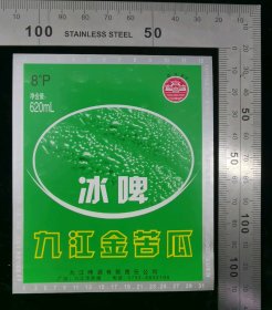 酒标:早期九江金苦瓜冰啤酒标05,江西,身标,620ml,8度P酒精,8.5×10.2厘米,gyx22300.29