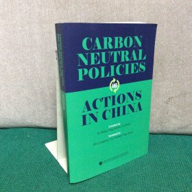 Carbon Neutral Policies and Actions in China