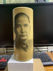 孙中山像诗词笔筒
