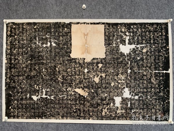 早于国图藏顾千里本所见最早整纸拓《魏中岳嵩阳寺伦统碑》一件，右下角有陶风楼陆增祥鉴藏印，末图为国图藏顾千里本，目前公认公藏最早本，国图顾千里本"馥与诸同""与"字全并侵及诸字者部，"神"字中二横已模糊，"智"字左矢部二横全沈，参考此拓图二，根据纸墨断为乾嘉拓，目前未见更早半，再清末稍早拓神智难量损尽（碑拓鉴别图典本），清末民国此碑遭人为损坏，导致碑阳伤残严重，早晚本之间差别极大！