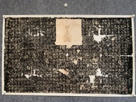 早于国图藏顾千里本所见最早整纸拓《魏中岳嵩阳寺伦统碑》一件，右下角有陶风楼陆增祥鉴藏印，末图为国图藏顾千里本，目前公认公藏最早本，国图顾千里本"馥与诸同""与"字全并侵及诸字者部，"神"字中二横已模糊，"智"字左矢部二横全沈，参考此拓图二，根据纸墨断为乾嘉拓，目前未见更早半，再清末稍早拓神智难量损尽（碑拓鉴别图典本），清末民国此碑遭人为损坏，导致碑阳伤残严重，早晚本之间差别极大！