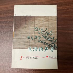 沫