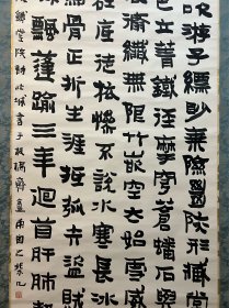 日本古今书法50强【井垣北城】逸品稀少
（1912年-1984年）著名书法家，北城书道院创始人，本名井垣春太郎。书师从柳田泰雲，和歌师从斋藤茂吉。有三子，内井垣清明继承了北城书社。主持北城书社。日展同人。每日同人会会员，昭和59年（1984）殁72才