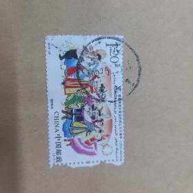 2015-25新疆维吾尔自治区成立60周年邮票 纪念邮票1枚面值1.2元