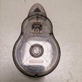 改正带、文具用品。修正带40mx5㎜一共40m