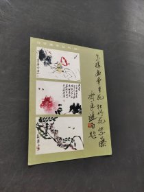 怎样画牵牛花牡丹花紫藤