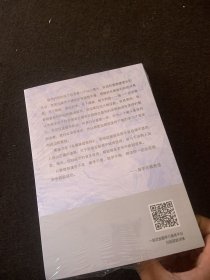 私募操盘密码(全新塑封)