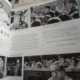 人民画报，1983年。1.2.3.4.5.8.9.10.共8本。