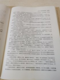 中国蜜蜂学