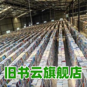 職業(yè)·就業(yè)·創(chuàng)新·創(chuàng)業(yè)9787566737014 王雄偉 湖南大學(xué) 9787566737014