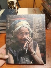 雕刻大山的民族·哈尼族 DVD碟子 两件一起出售 没有开封