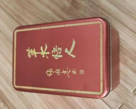 著名作家提签张承志茶盒（无茶叶），约八成新
