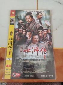 DVD 新水浒传(二碟装)