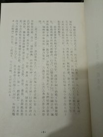 辞书集成（1~26册）精装布面影影印本！