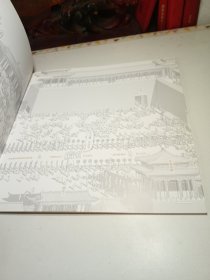 我的家在紫禁城系列：一起建前朝一起看后宫、在紫禁城 【2册合售】