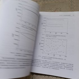 华章数学译丛:数学建模方法与分析(原书第4版)