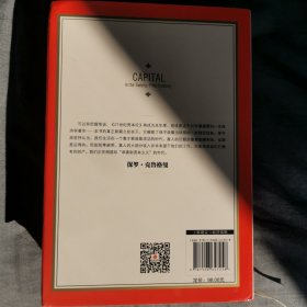 21世纪资本论