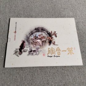 顾颖之书画精品集之 工笔猫专辑（内含封，邮票，明信片）