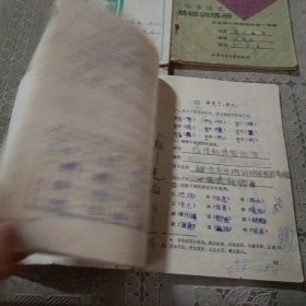 五年制 小学语文练习册第七册，小学语文练习册二年级第一学期，小学语文基础训练册，五年制小学语文辅导练习