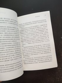 额尔古纳河右岸