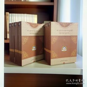 杰旺格桑嘉措文集 : 全8册 : 藏文
