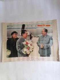 毛主席和周总理、朱委员长在一起