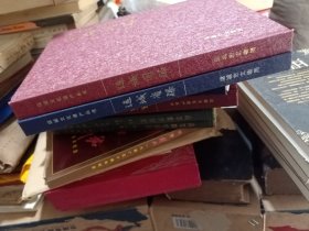 运城国保 运城省保合售