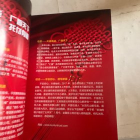 中国石油天然气集团有限公司年鉴2018（无书皮如图）
