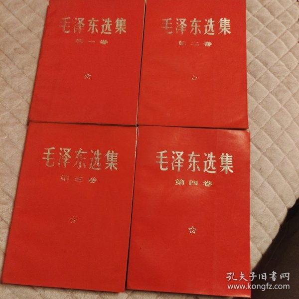 毛泽东选集红皮1-5，毛泽东选集全五卷，稀缺本，人民出版社1969年宁夏一版3印，四卷同版同地同印，原装库存，加毛泽东选集五卷合售，爱书人私家藏书保存完好，品相实拍如图，八角尖尖平展展，书口书角干净整洁，内页干净整洁，无污迹无水渍无阅读痕迹，难得美品！毛泽东选集第一卷毛泽东选集第二卷毛泽东选集第三卷毛泽东选集第四卷毛泽东选集第五卷，正版现货