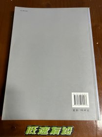 包邮！博物馆藏品保护与展览——包装、运输、存储及环境考虑