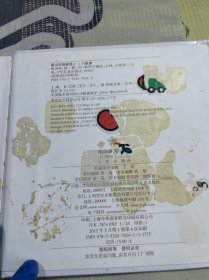 喝汤喽，擦一擦：幼幼成长图画书