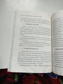 上海市创业投资企业所得税优惠操作手册（试用版）