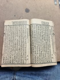 古文观止卷一卷二合订。