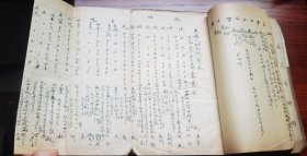 晚清民国 西学东渐文献《日本文规》超厚一册 通篇大量红笔批注 为首次出现 为近代日文研究重要书籍