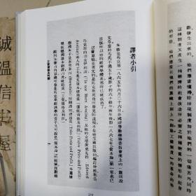 马克思主义政治经济学文献丛刊1【工资劳动与资本等】