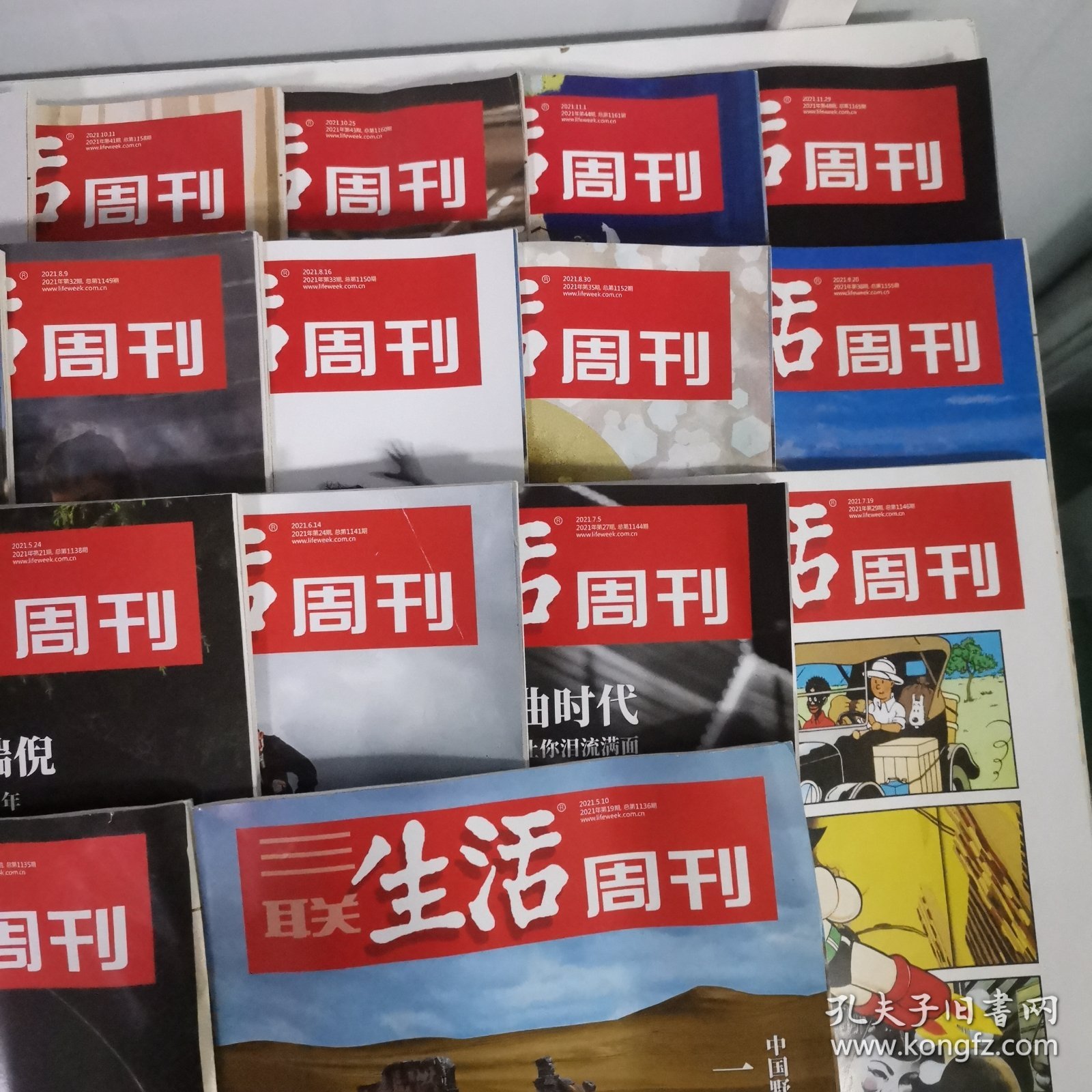 三联生活周刊：17本合售 2021年 48 44 43 41 39 38 35 33 32 31 29 27 24 21 20 19 18