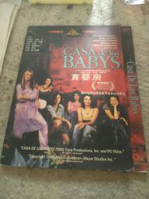 育婴房
DVD