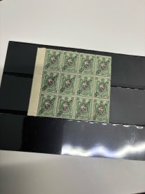 清客邮俄在华发行加盖邮票新票12连带过桥边 好品 有背胶 感